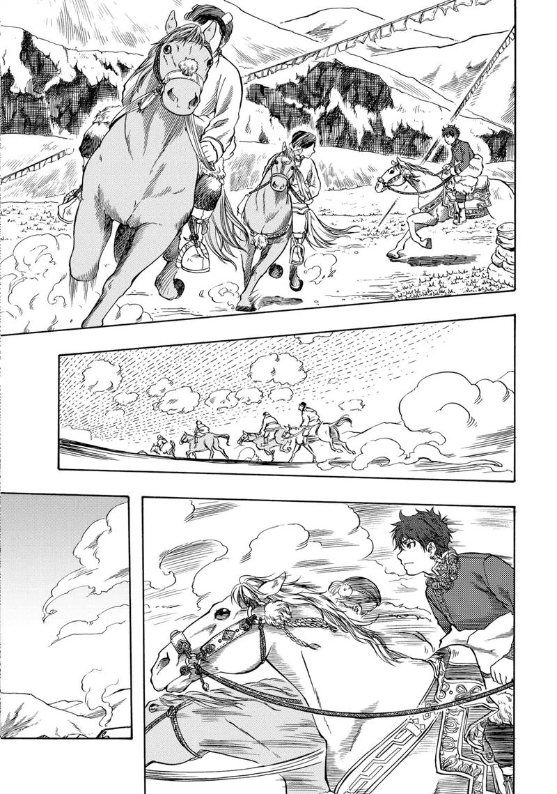 Tenju No Kuni Chapter 15 Page 19