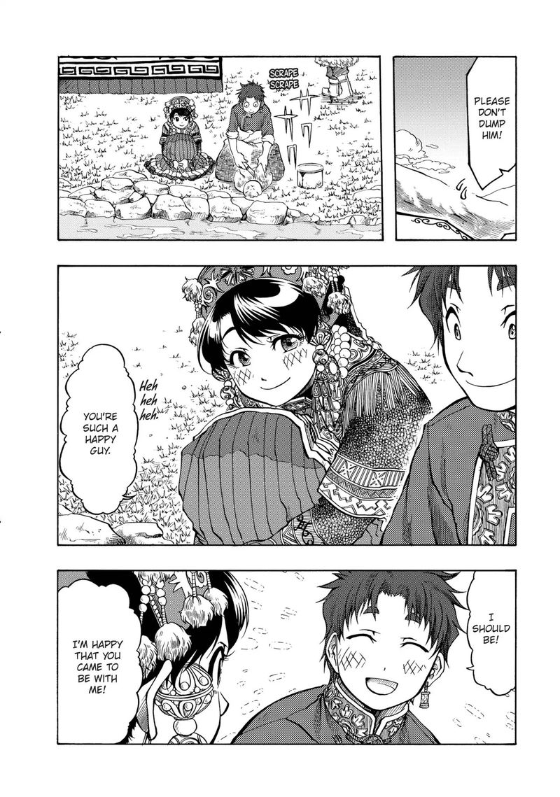 Tenju No Kuni Chapter 15 Page 29