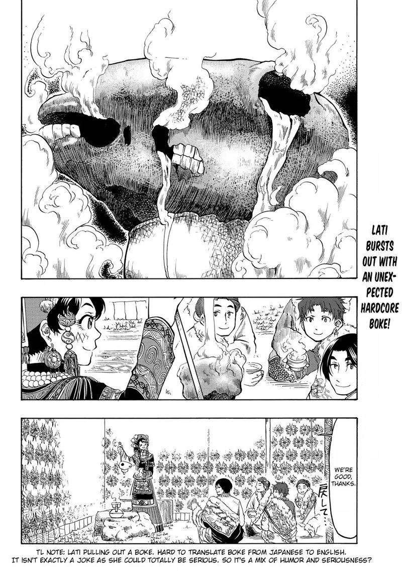 Tenju No Kuni Chapter 16 Page 22