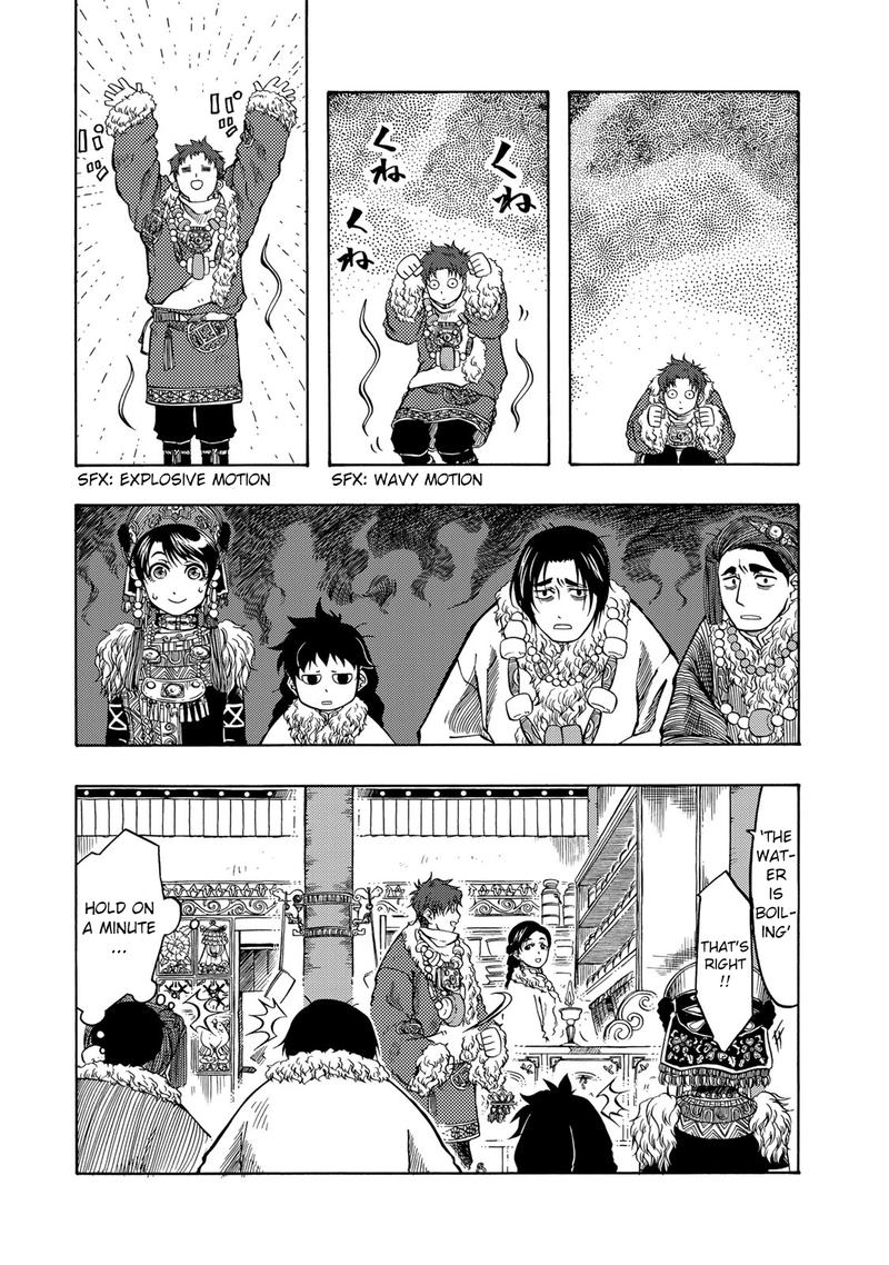 Tenju No Kuni Chapter 18 Page 28