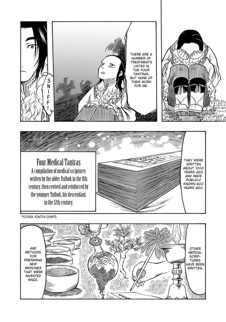 Tenju No Kuni Chapter 21 Page 6
