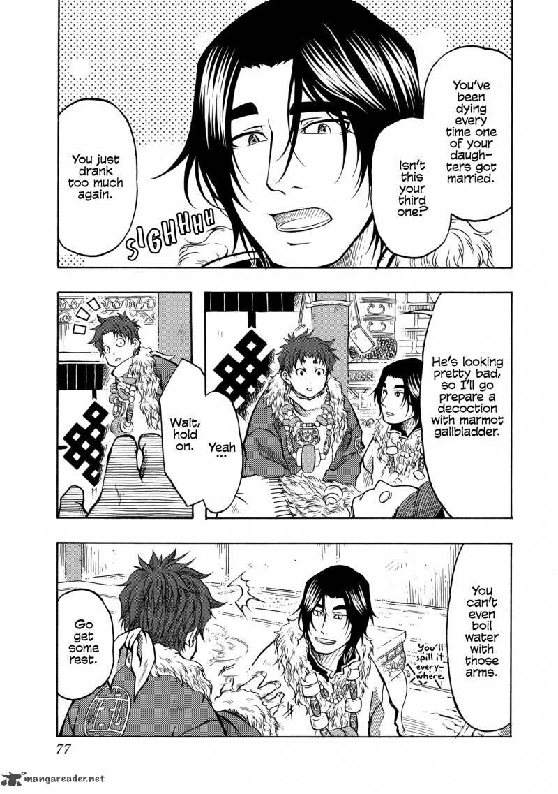 Tenju No Kuni Chapter 8 Page 12
