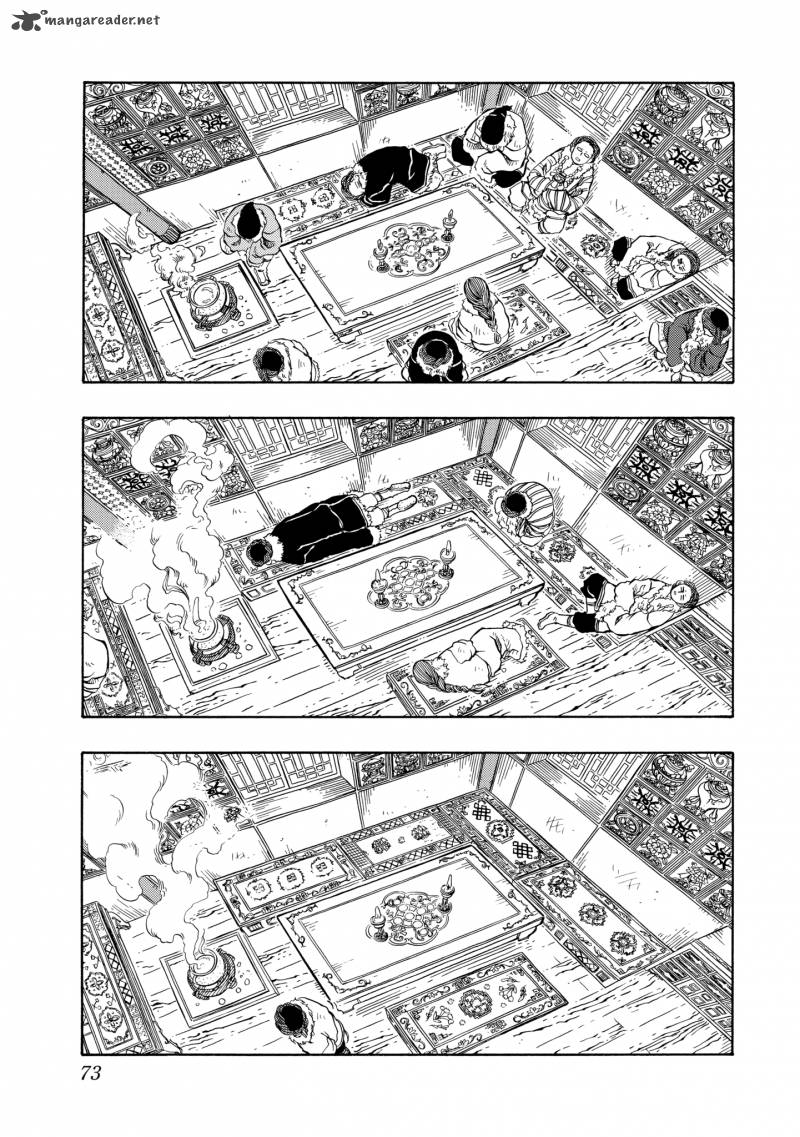 Tenju No Kuni Chapter 8 Page 8