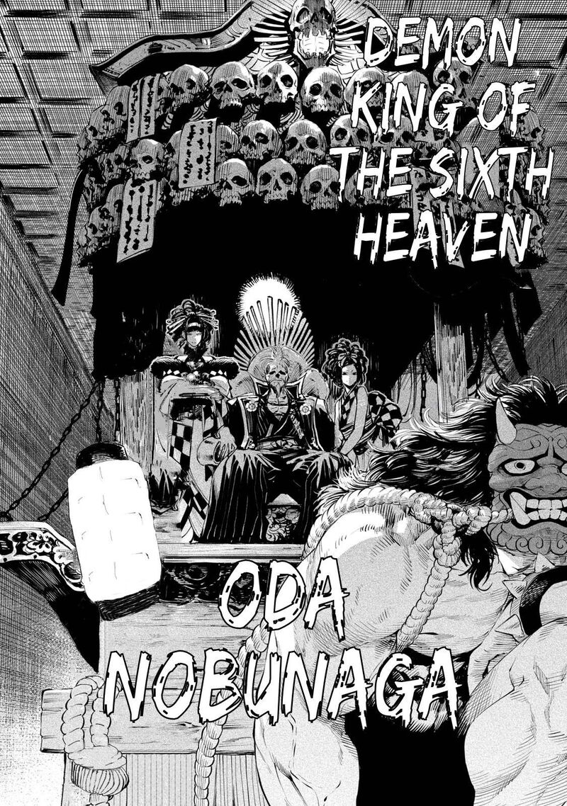 Tenkaichi Nihon Saikyou Bugeisha Ketteisen Chapter 1 Page 13