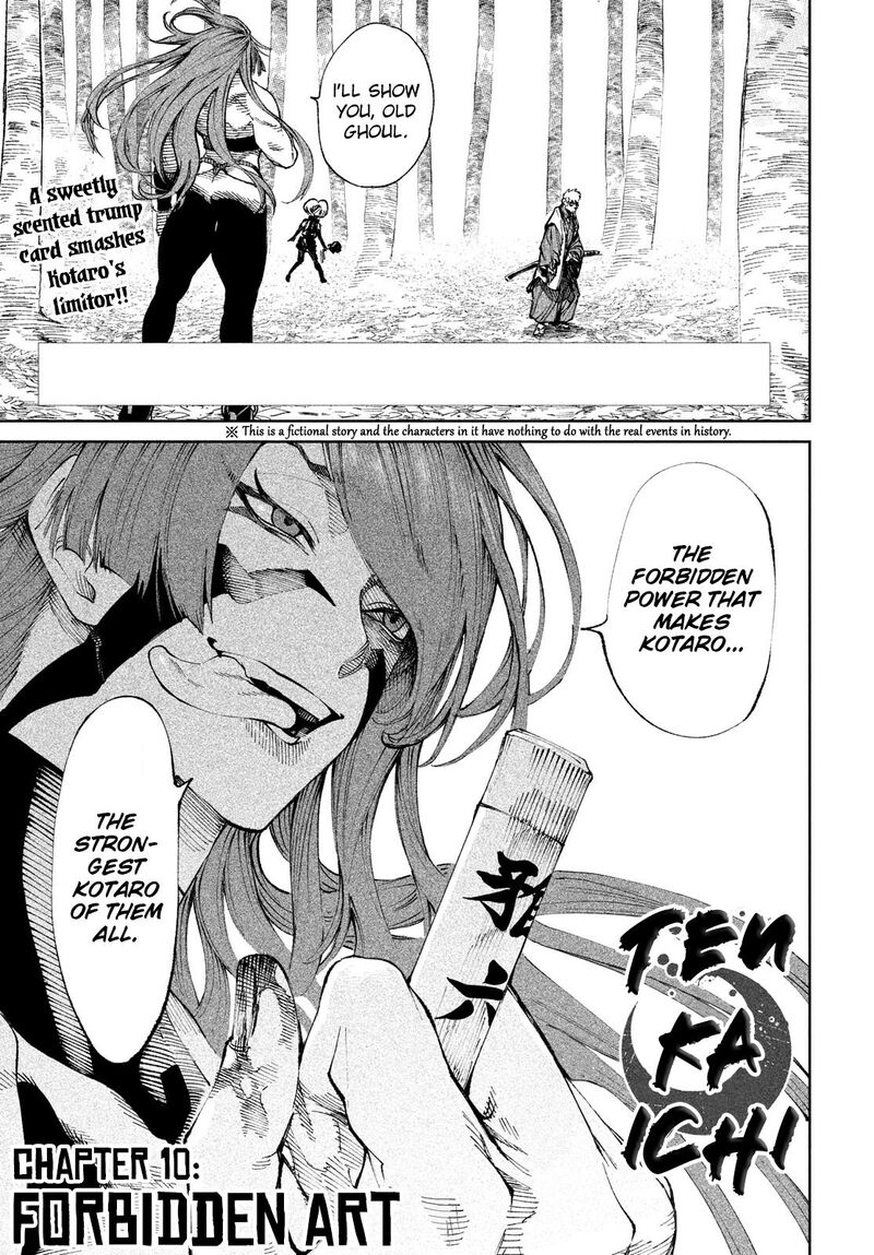 Tenkaichi Nihon Saikyou Bugeisha Ketteisen Chapter 10 Page 1