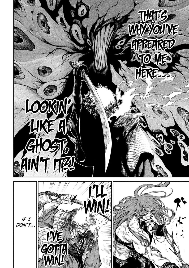 Tenkaichi Nihon Saikyou Bugeisha Ketteisen Chapter 12 Page 22
