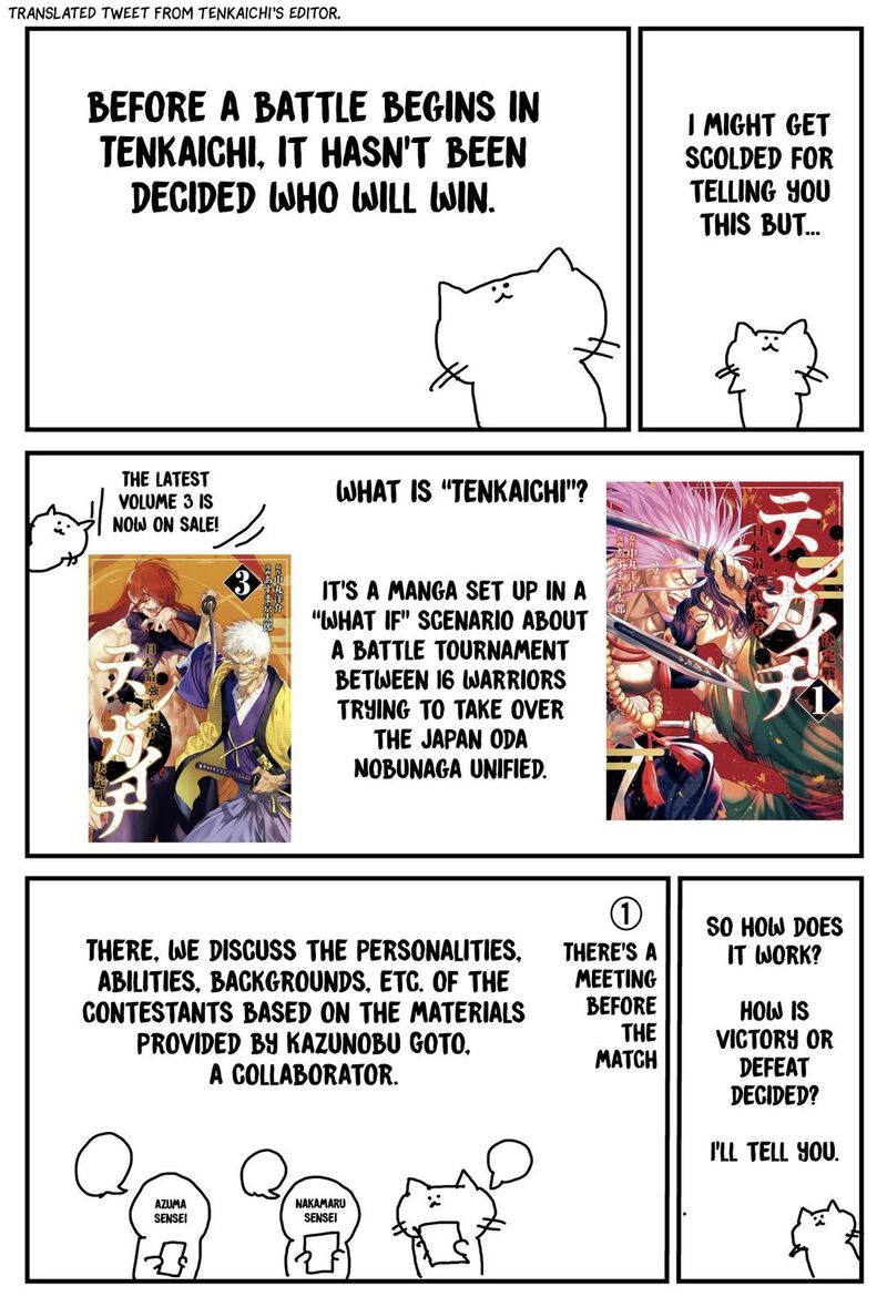 Tenkaichi Nihon Saikyou Bugeisha Ketteisen Chapter 12 Page 44