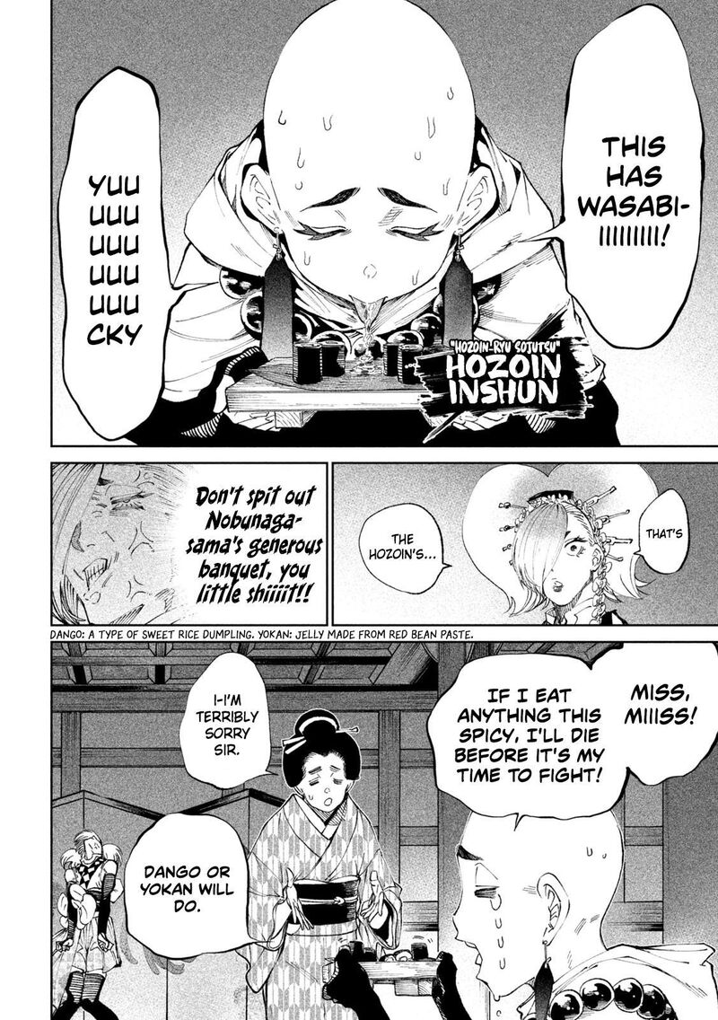 Tenkaichi Nihon Saikyou Bugeisha Ketteisen Chapter 13 Page 11