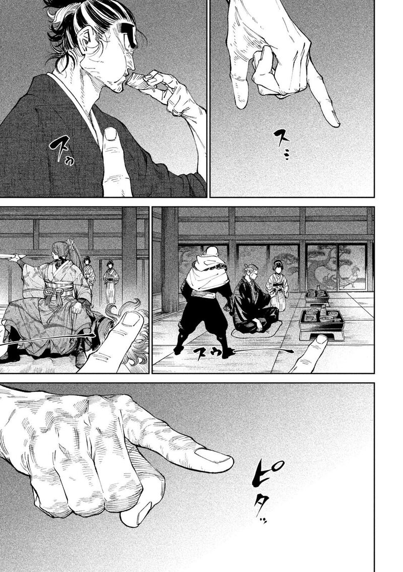 Tenkaichi Nihon Saikyou Bugeisha Ketteisen Chapter 13 Page 16