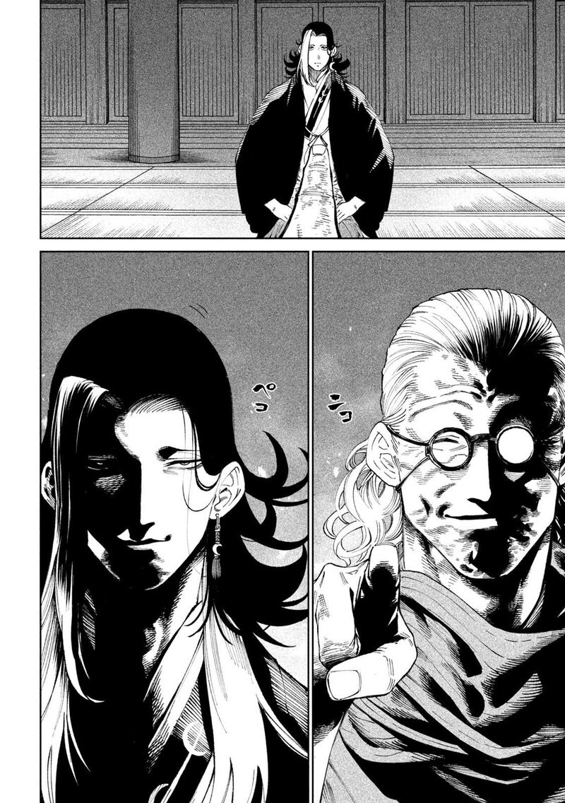 Tenkaichi Nihon Saikyou Bugeisha Ketteisen Chapter 13 Page 17
