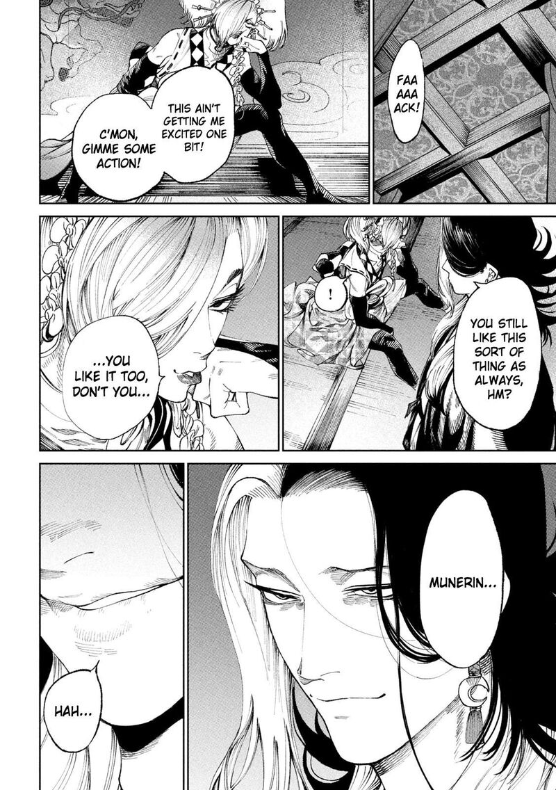 Tenkaichi Nihon Saikyou Bugeisha Ketteisen Chapter 13 Page 23