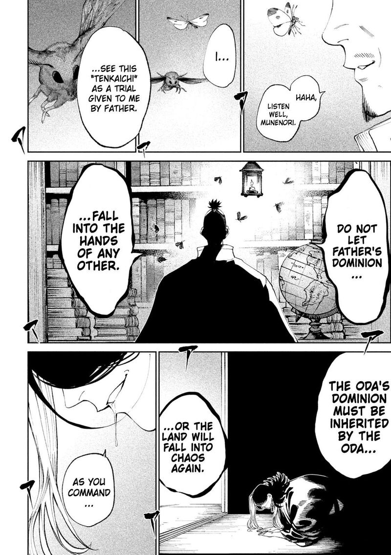 Tenkaichi Nihon Saikyou Bugeisha Ketteisen Chapter 13 Page 30
