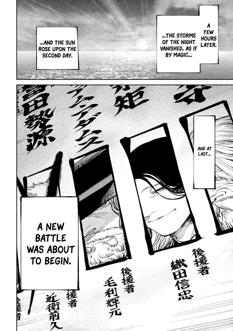 Tenkaichi Nihon Saikyou Bugeisha Ketteisen Chapter 13 Page 37