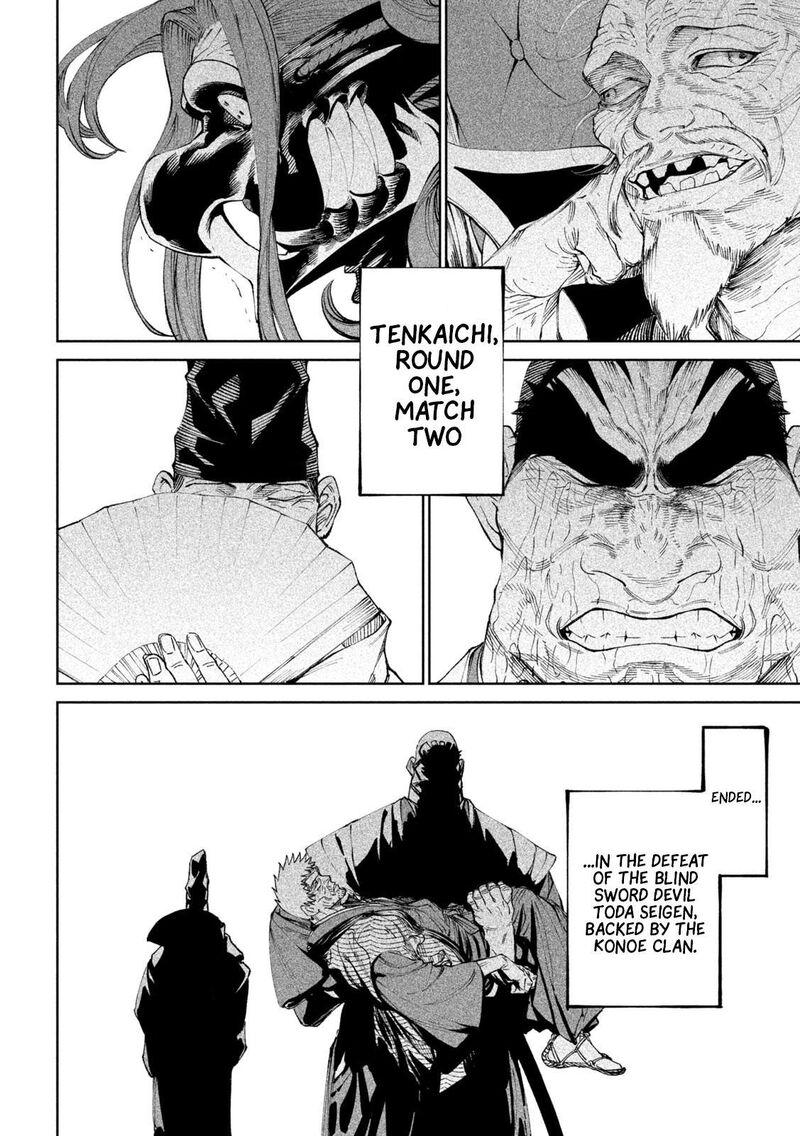 Tenkaichi Nihon Saikyou Bugeisha Ketteisen Chapter 13 Page 5