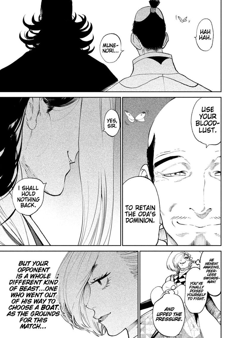 Tenkaichi Nihon Saikyou Bugeisha Ketteisen Chapter 14 Page 13