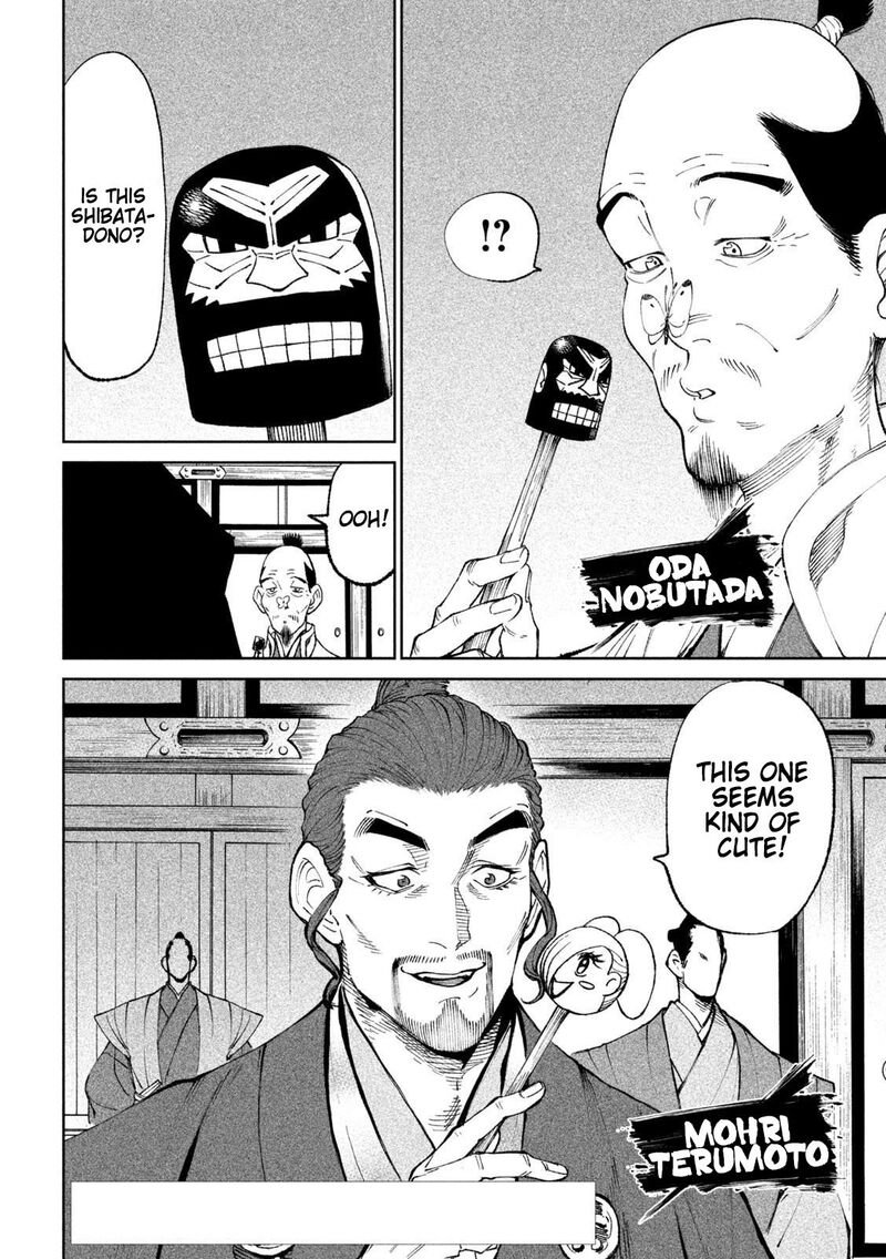 Tenkaichi Nihon Saikyou Bugeisha Ketteisen Chapter 14 Page 2