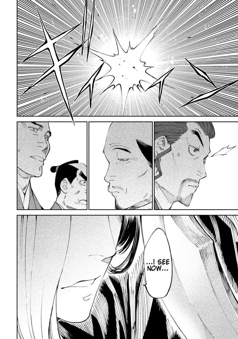 Tenkaichi Nihon Saikyou Bugeisha Ketteisen Chapter 14 Page 38