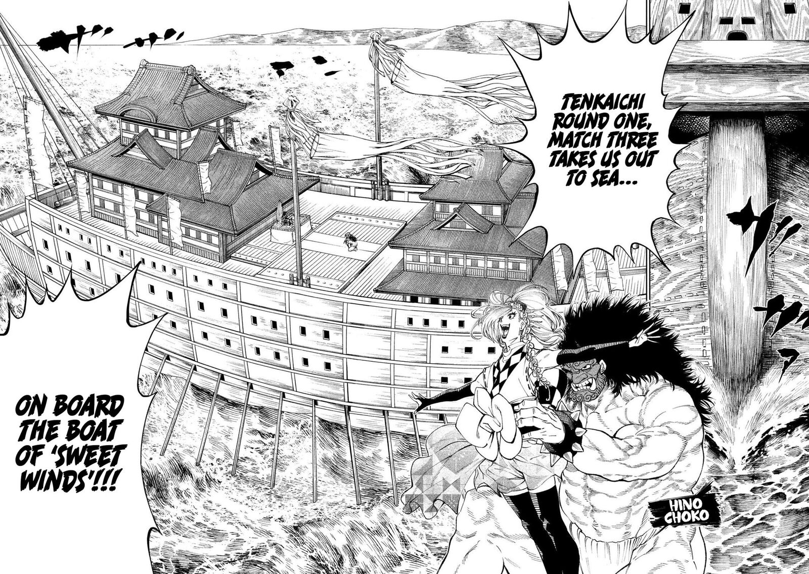 Tenkaichi Nihon Saikyou Bugeisha Ketteisen Chapter 14 Page 4