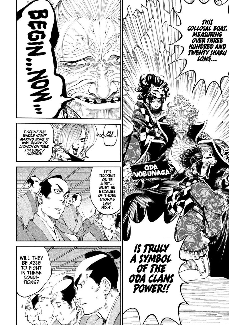 Tenkaichi Nihon Saikyou Bugeisha Ketteisen Chapter 14 Page 6