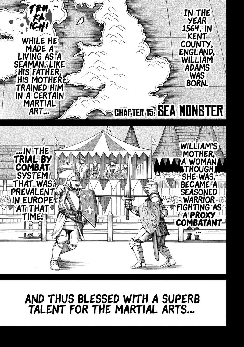 Tenkaichi Nihon Saikyou Bugeisha Ketteisen Chapter 15 Page 1