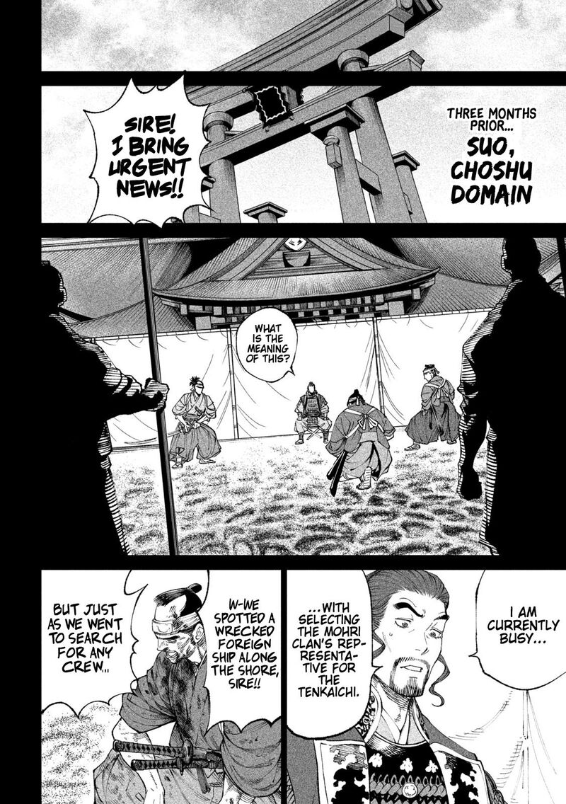Tenkaichi Nihon Saikyou Bugeisha Ketteisen Chapter 15 Page 12