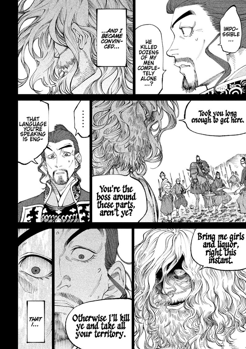 Tenkaichi Nihon Saikyou Bugeisha Ketteisen Chapter 15 Page 15