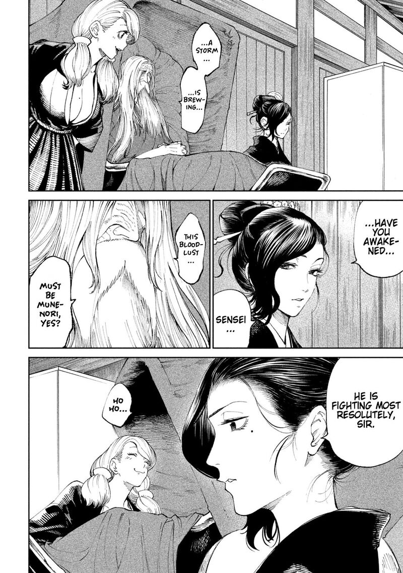 Tenkaichi Nihon Saikyou Bugeisha Ketteisen Chapter 15 Page 35