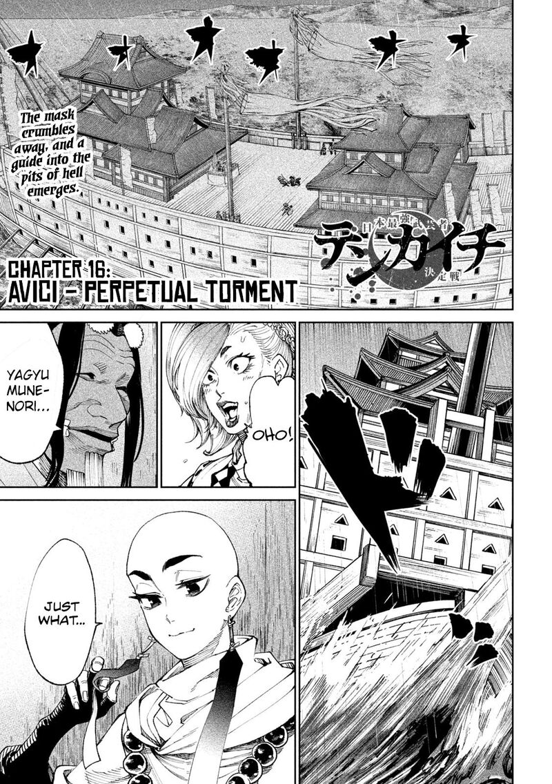 Tenkaichi Nihon Saikyou Bugeisha Ketteisen Chapter 16 Page 1