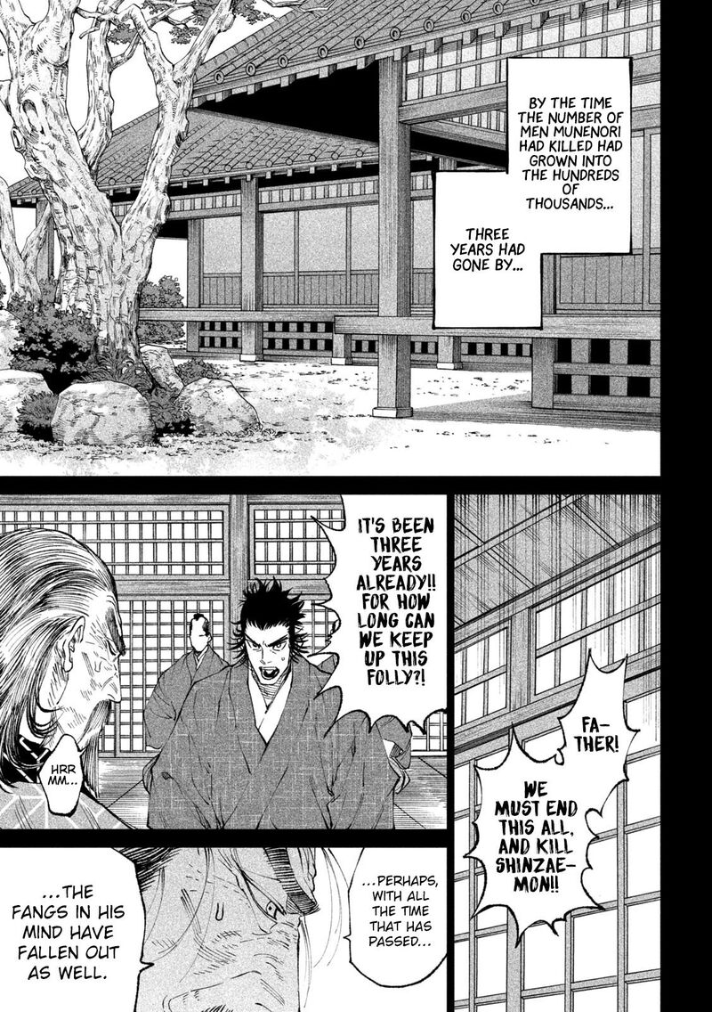 Tenkaichi Nihon Saikyou Bugeisha Ketteisen Chapter 16 Page 12