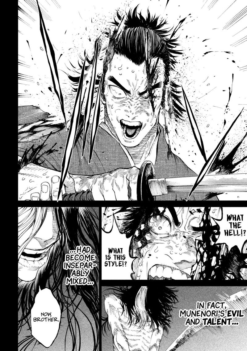Tenkaichi Nihon Saikyou Bugeisha Ketteisen Chapter 16 Page 19