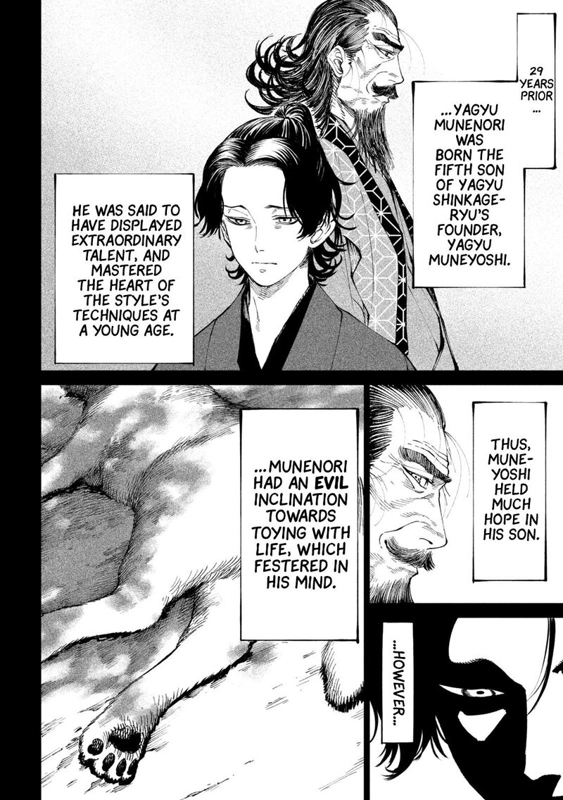 Tenkaichi Nihon Saikyou Bugeisha Ketteisen Chapter 16 Page 3