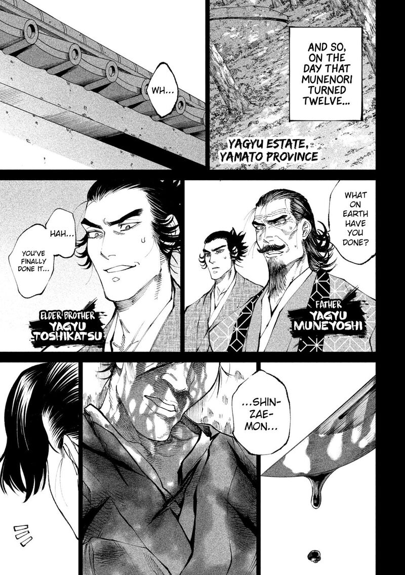 Tenkaichi Nihon Saikyou Bugeisha Ketteisen Chapter 16 Page 4