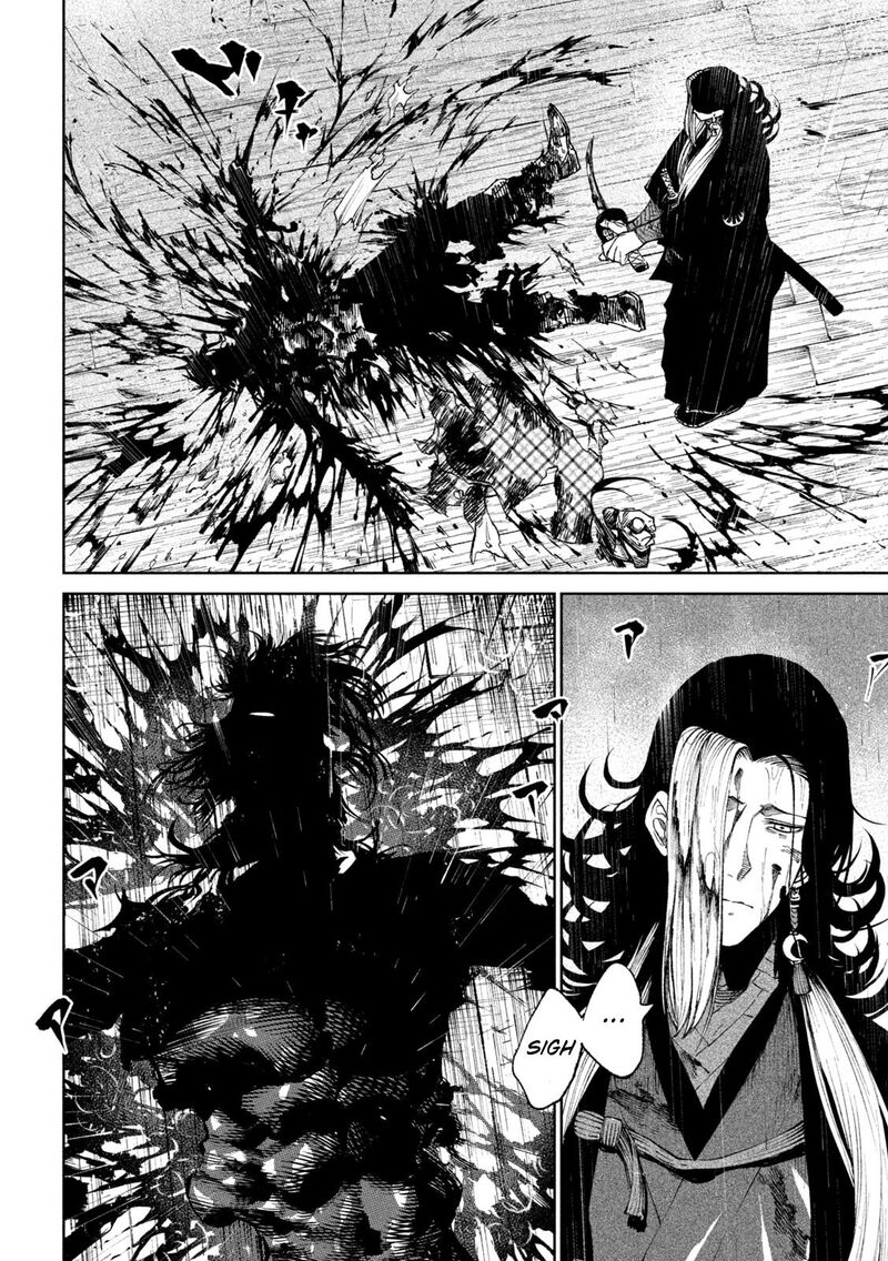 Tenkaichi Nihon Saikyou Bugeisha Ketteisen Chapter 16 Page 43