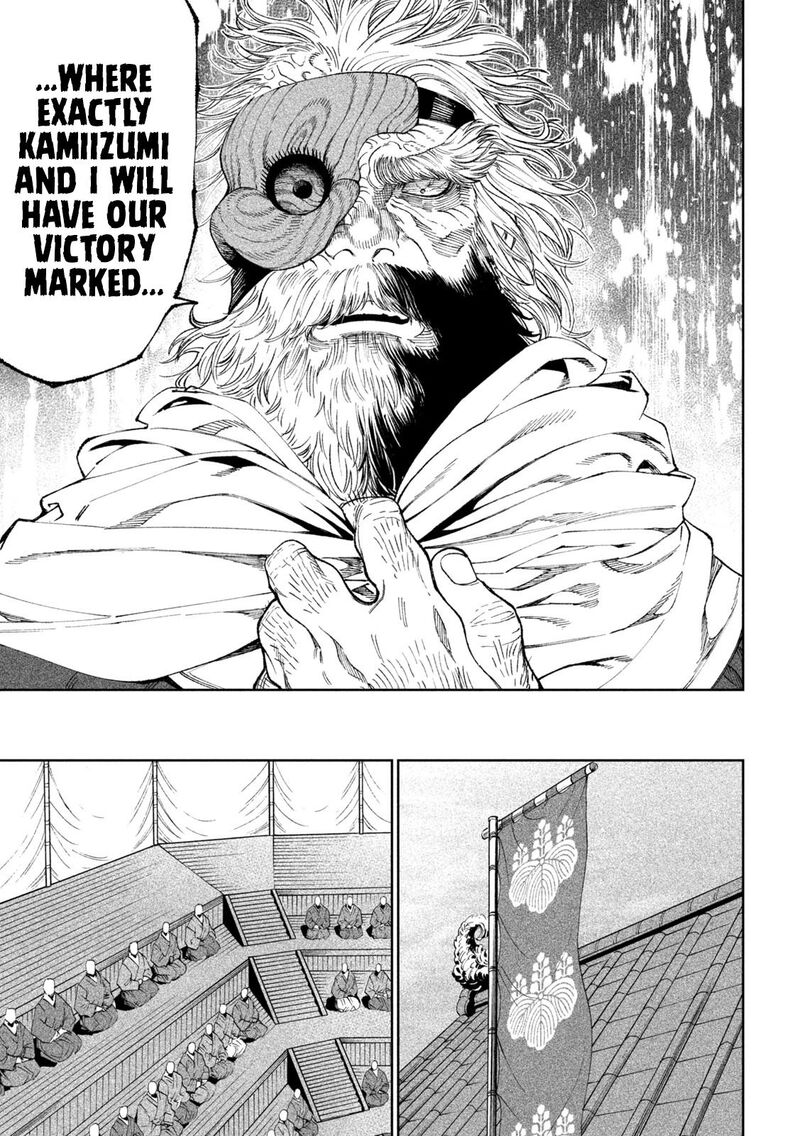 Tenkaichi Nihon Saikyou Bugeisha Ketteisen Chapter 17 Page 15