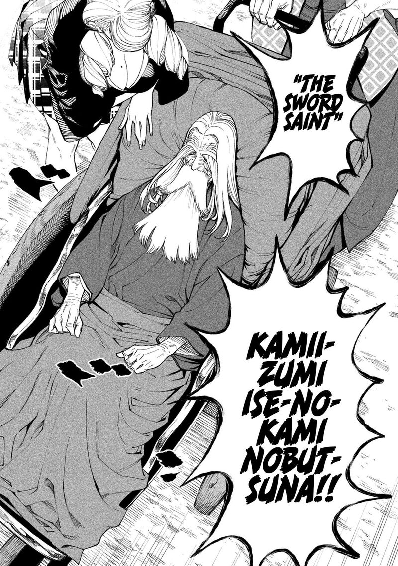 Tenkaichi Nihon Saikyou Bugeisha Ketteisen Chapter 17 Page 24