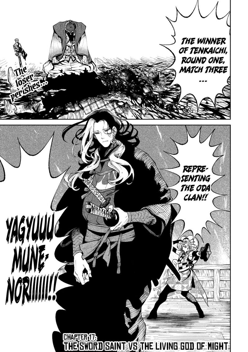 Tenkaichi Nihon Saikyou Bugeisha Ketteisen Chapter 17 Page 3