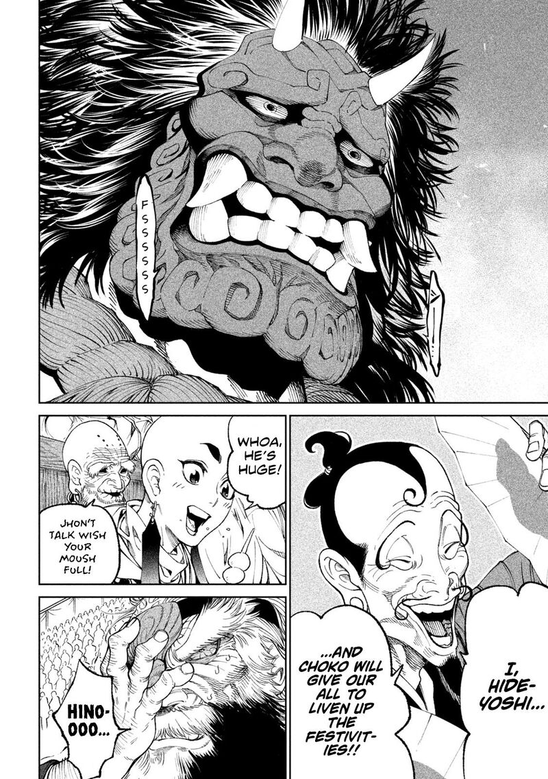 Tenkaichi Nihon Saikyou Bugeisha Ketteisen Chapter 17 Page 33