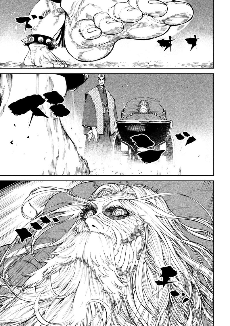 Tenkaichi Nihon Saikyou Bugeisha Ketteisen Chapter 17 Page 34