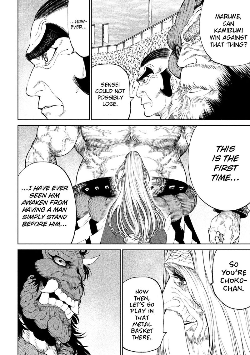 Tenkaichi Nihon Saikyou Bugeisha Ketteisen Chapter 17 Page 38
