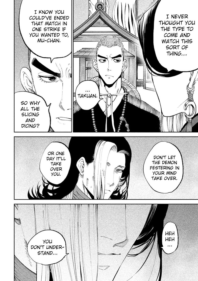 Tenkaichi Nihon Saikyou Bugeisha Ketteisen Chapter 17 Page 6