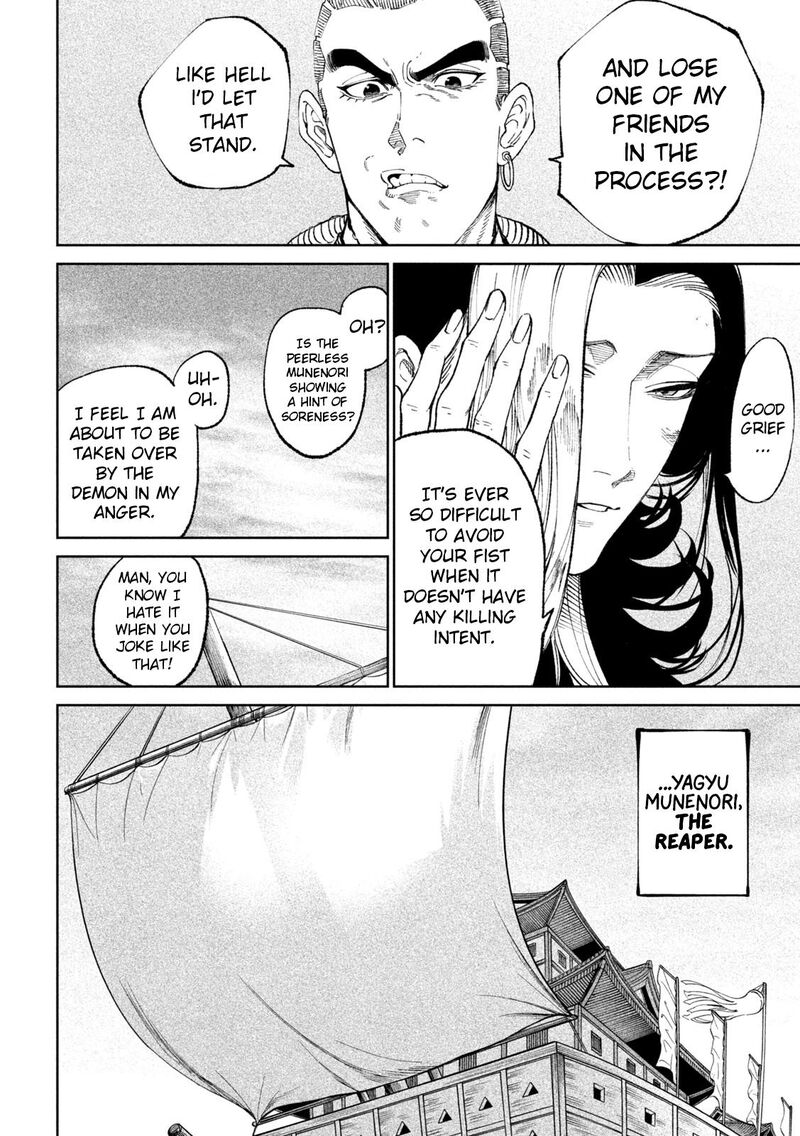 Tenkaichi Nihon Saikyou Bugeisha Ketteisen Chapter 17 Page 8