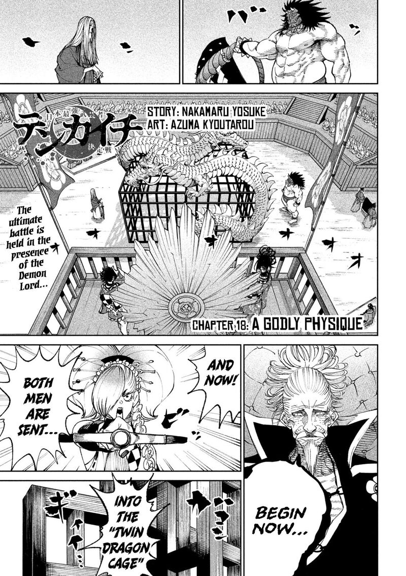 Tenkaichi Nihon Saikyou Bugeisha Ketteisen Chapter 18 Page 1