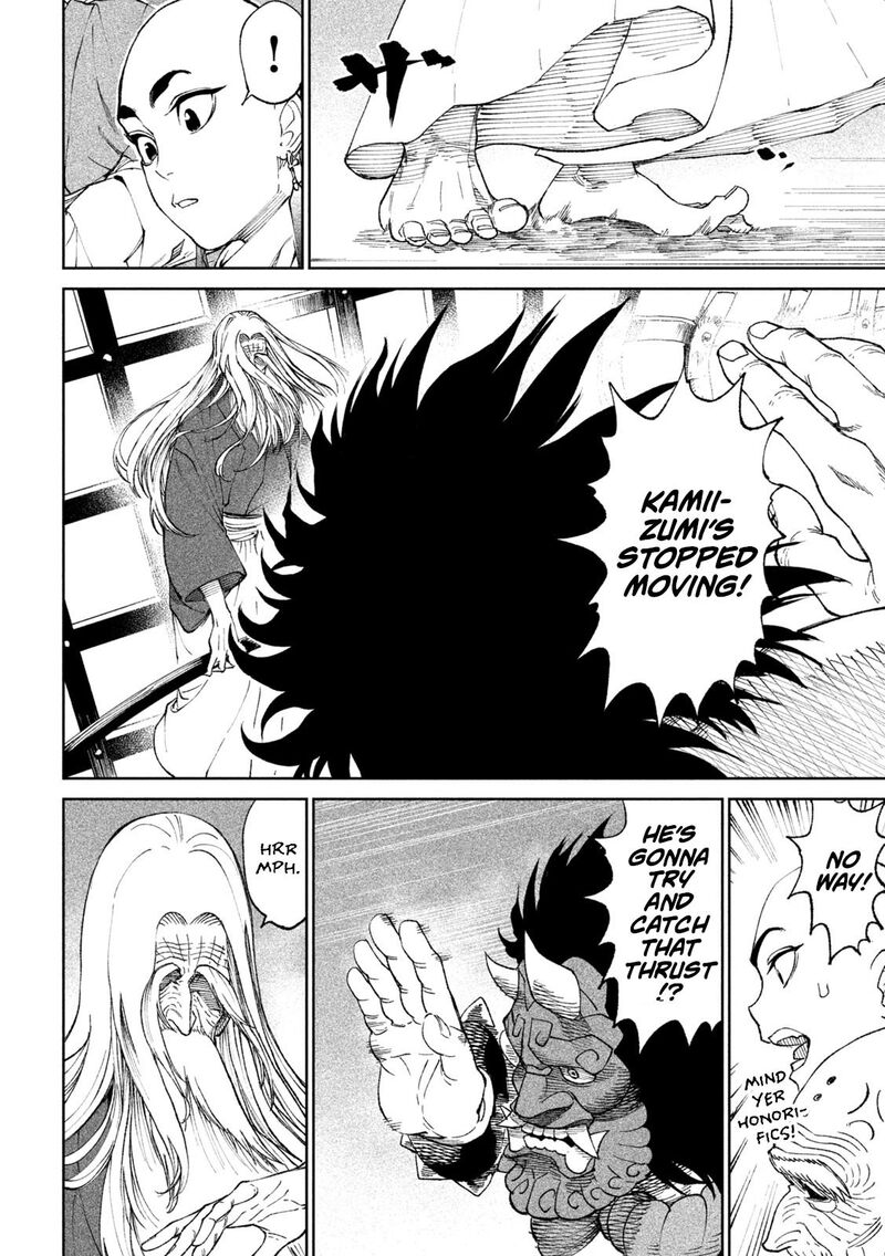 Tenkaichi Nihon Saikyou Bugeisha Ketteisen Chapter 18 Page 17