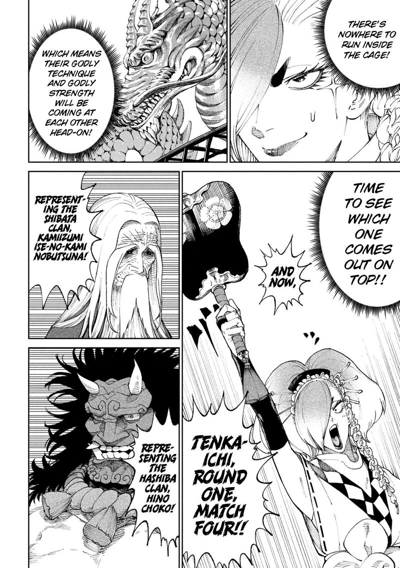Tenkaichi Nihon Saikyou Bugeisha Ketteisen Chapter 18 Page 5