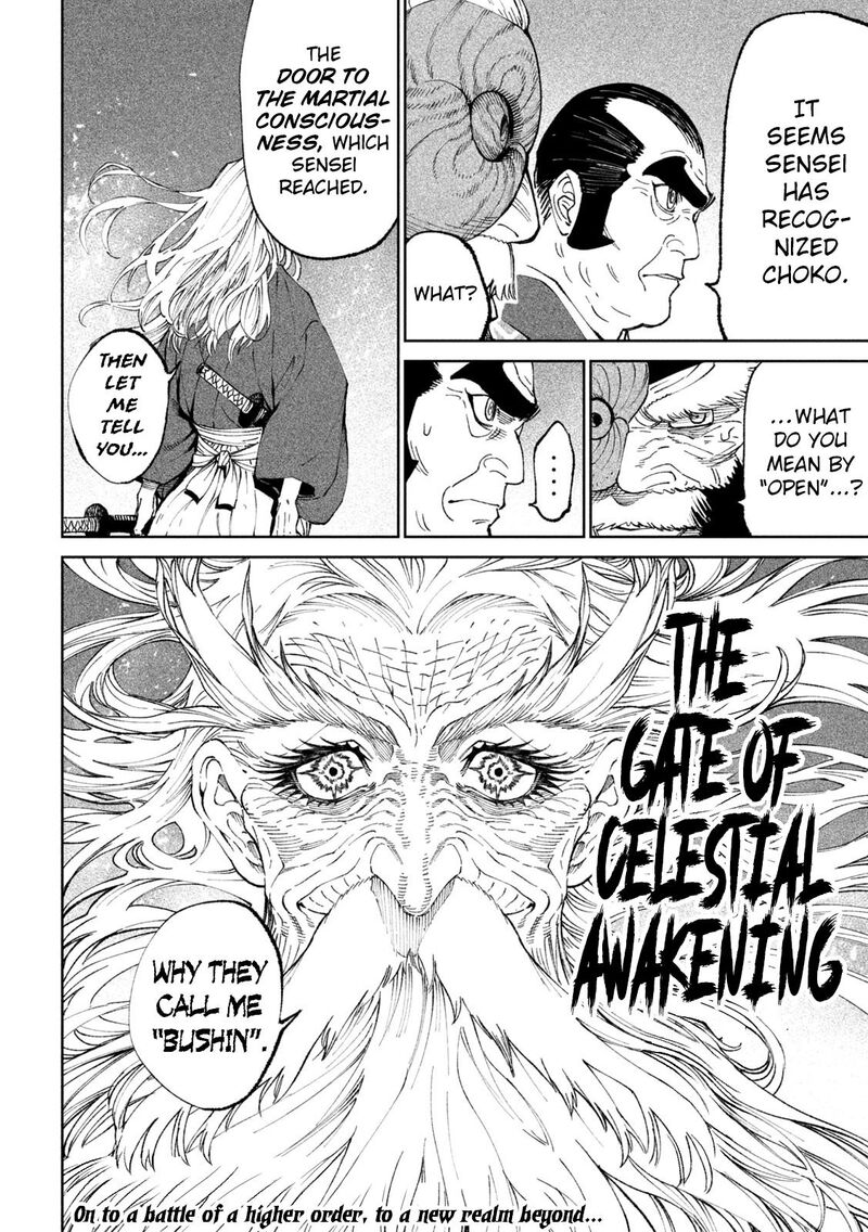 Tenkaichi Nihon Saikyou Bugeisha Ketteisen Chapter 19 Page 47