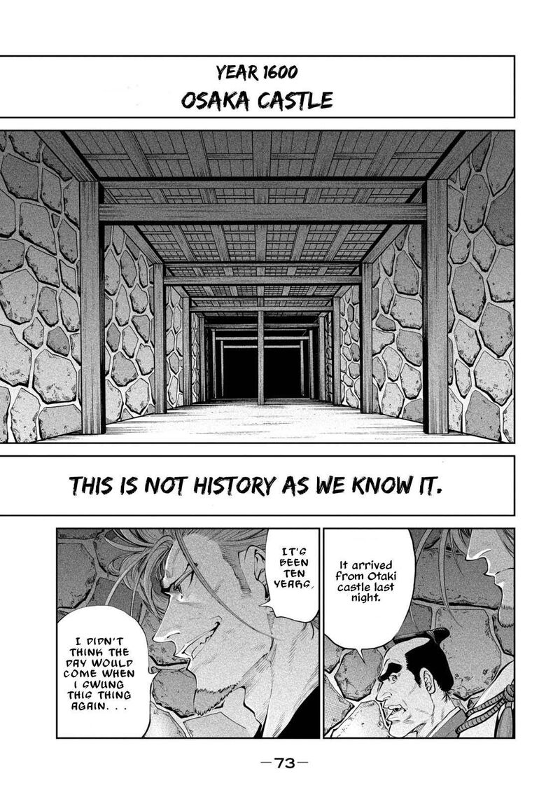 Tenkaichi Nihon Saikyou Bugeisha Ketteisen Chapter 2 Page 1