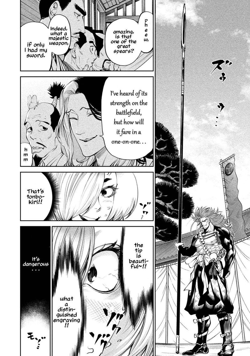 Tenkaichi Nihon Saikyou Bugeisha Ketteisen Chapter 2 Page 11