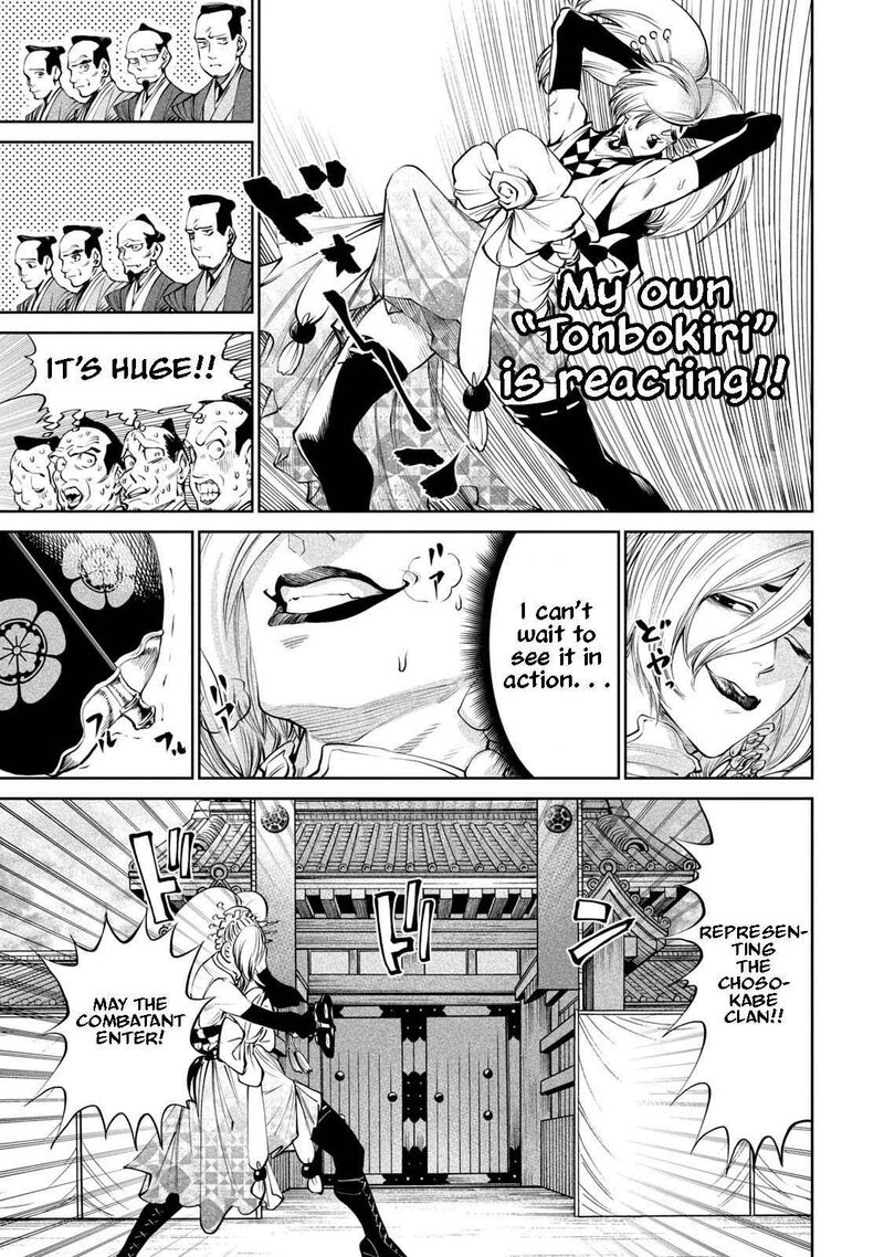 Tenkaichi Nihon Saikyou Bugeisha Ketteisen Chapter 2 Page 12
