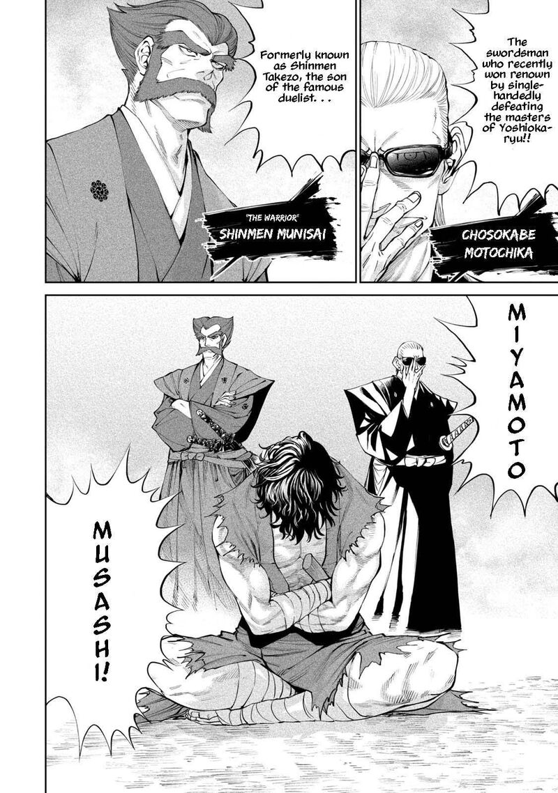 Tenkaichi Nihon Saikyou Bugeisha Ketteisen Chapter 2 Page 13