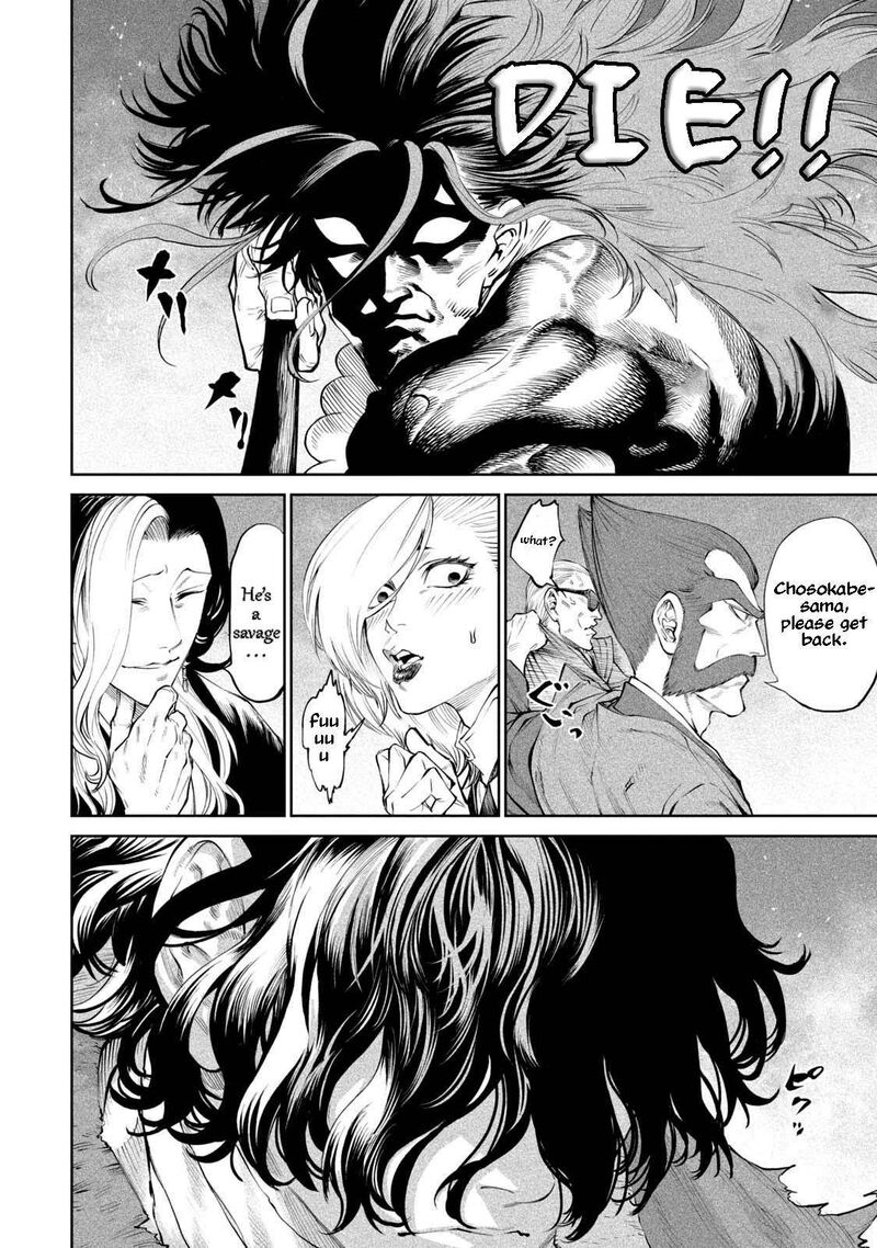 Tenkaichi Nihon Saikyou Bugeisha Ketteisen Chapter 2 Page 18